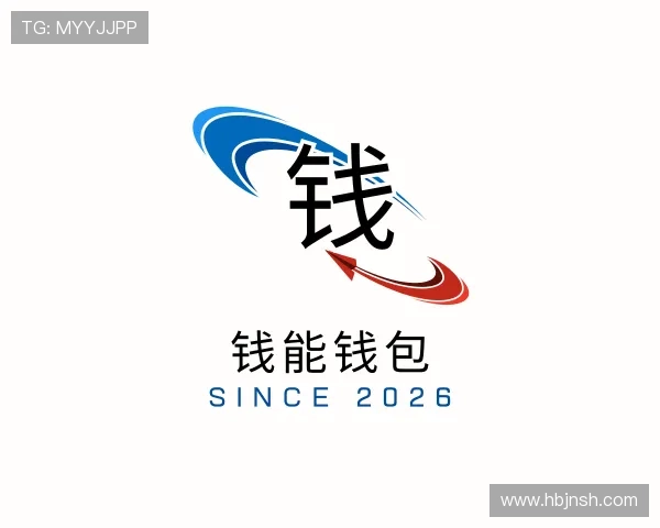 关于钱能钱包